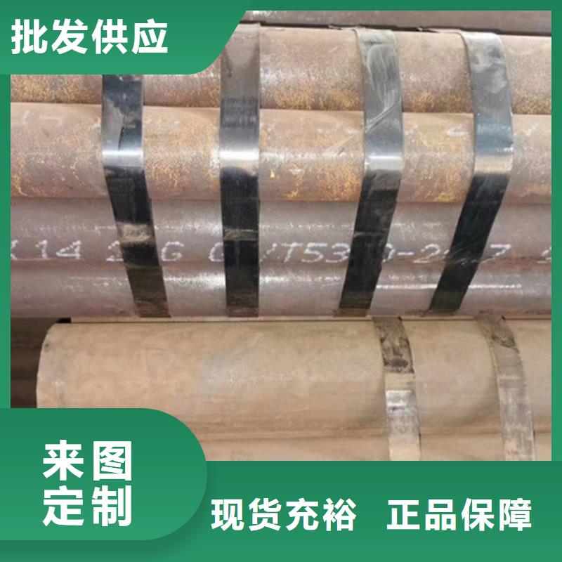 鞍钢厚壁钢管切割零售