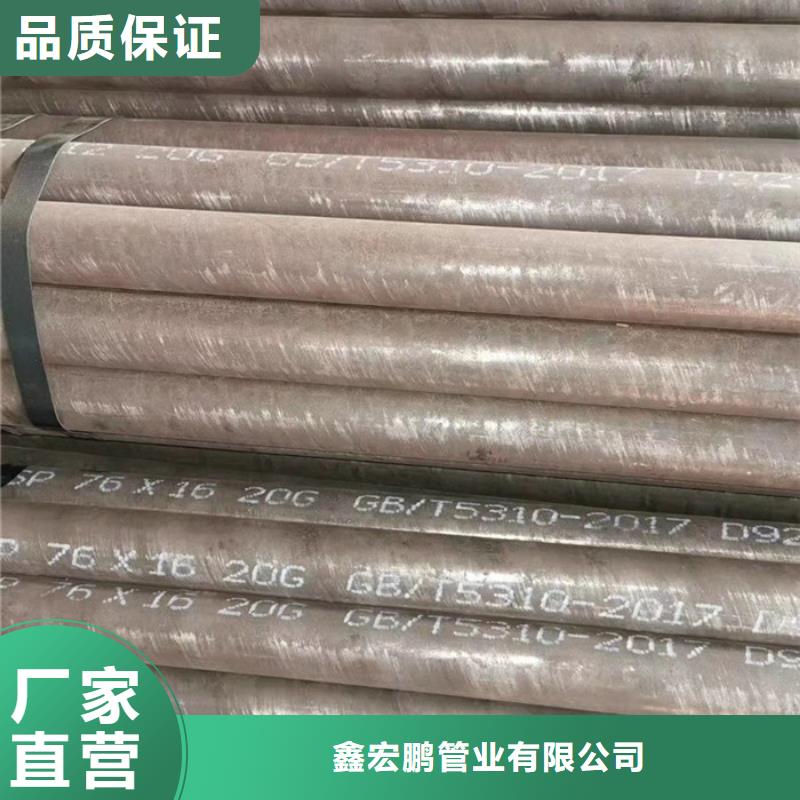 中钢联厚壁钢管生产厂家
