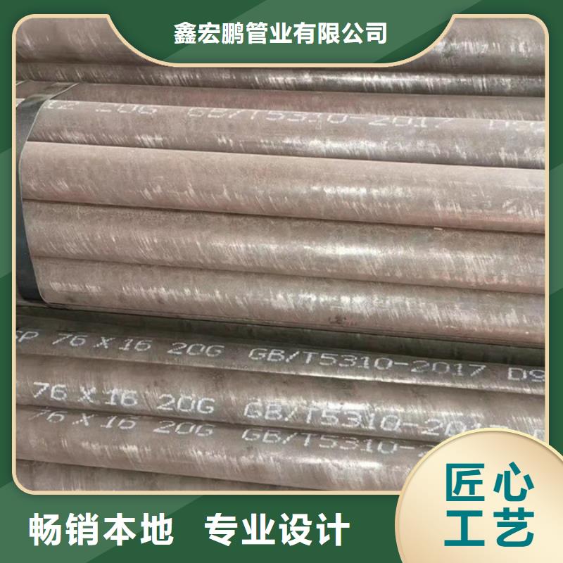 20G锅炉管厂家焊接方法