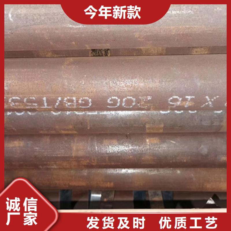 12cr1mov无缝管生产厂家