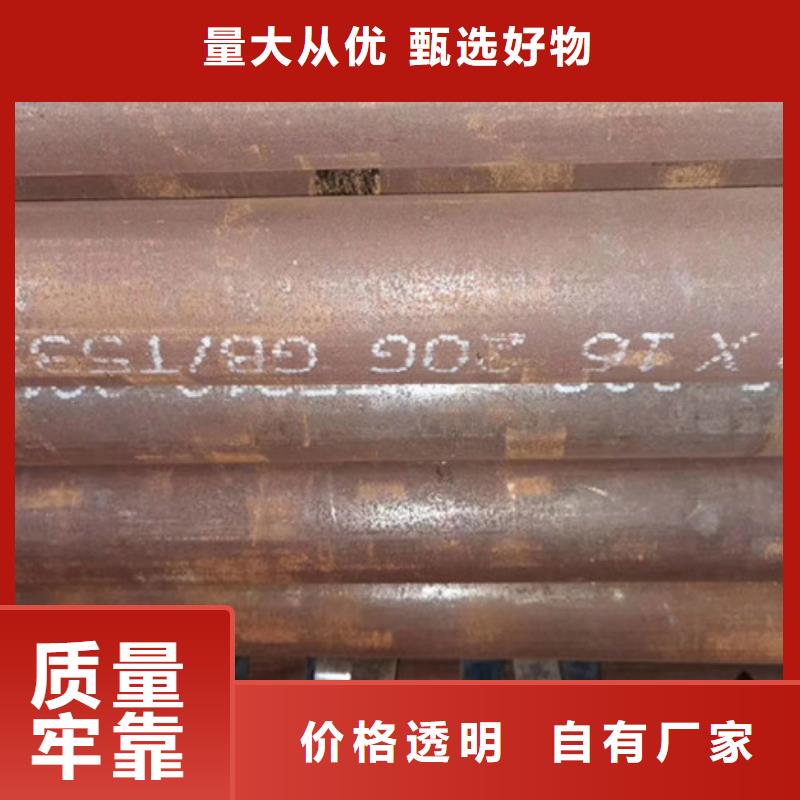 20G无缝钢管切割零售使用环境和性能