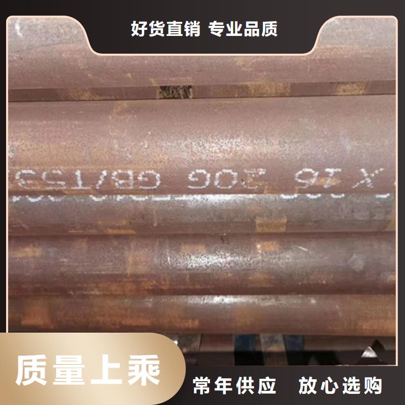 无缝钢管高压合金管厂源厂直接供货