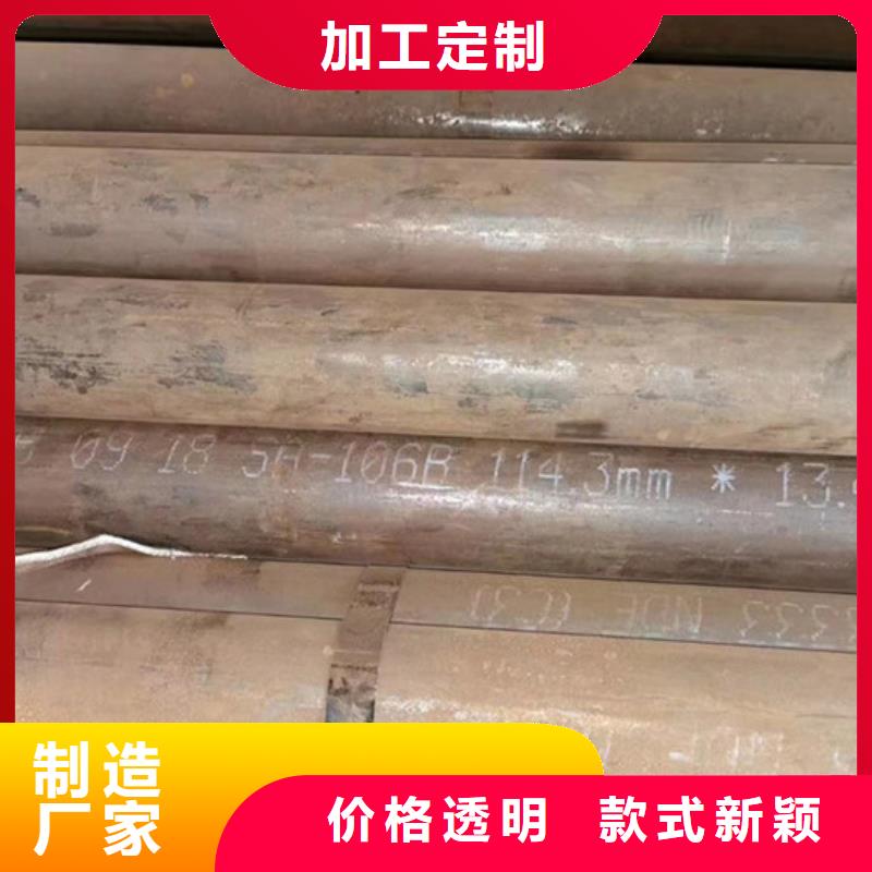 无缝钢管_精密钢管厂家合作共赢
