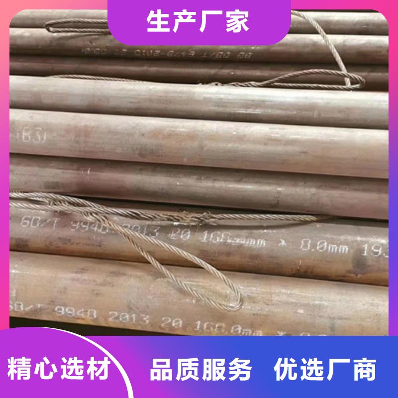 45#大口径厚壁钢管价格