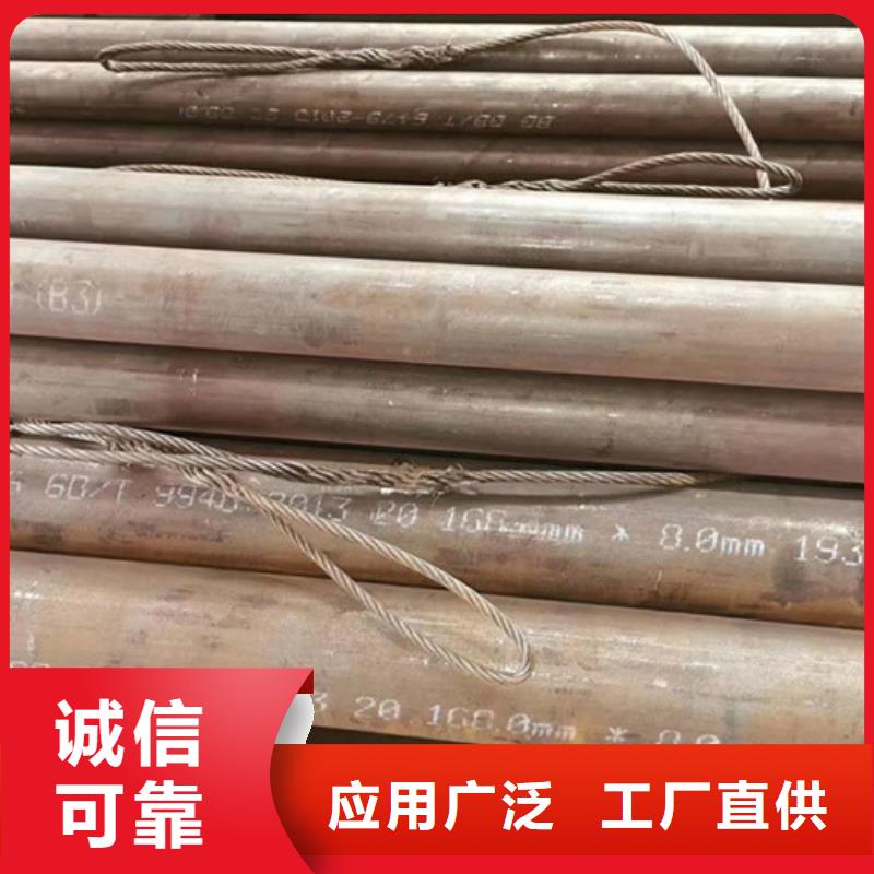 20G锅炉管价格力学性能
