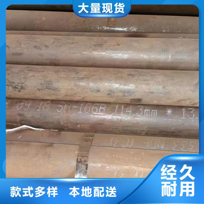 包钢小口径厚壁钢管价格