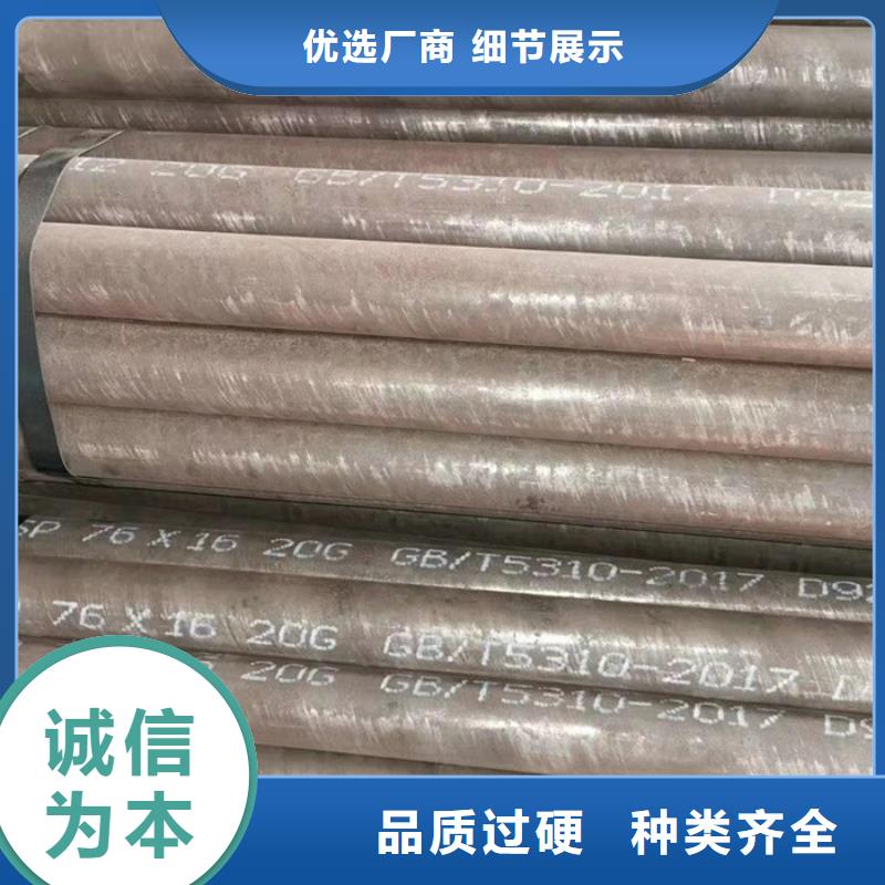 40cr大口径无缝钢管切割