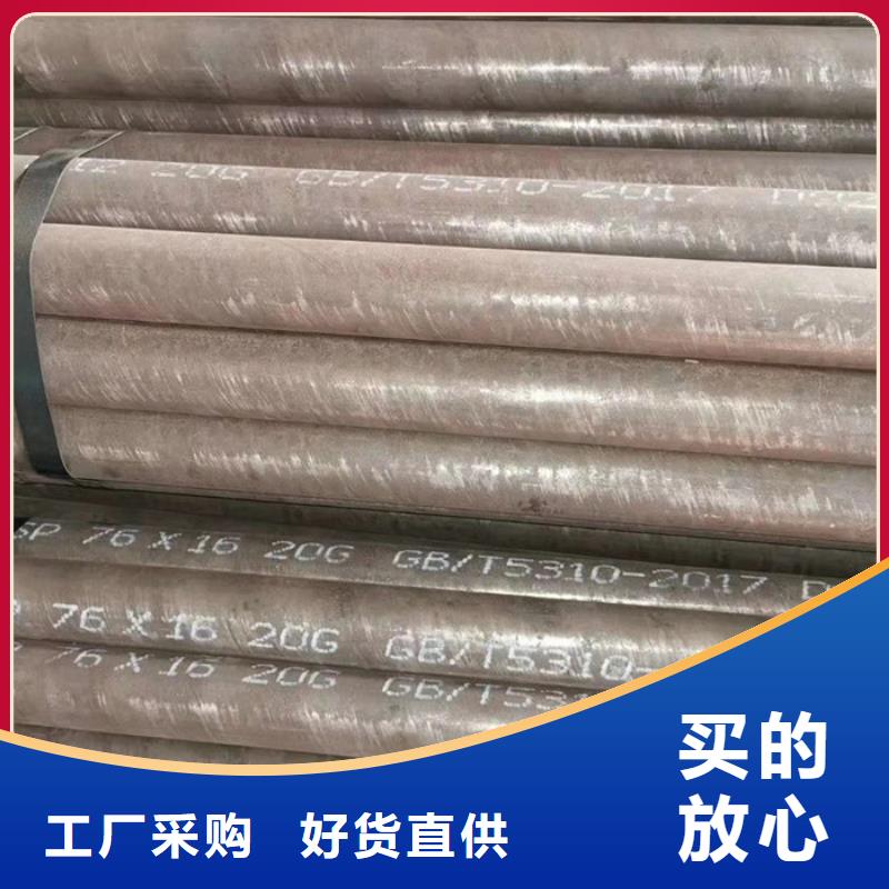 12cr1mov大口径无缝钢管价格