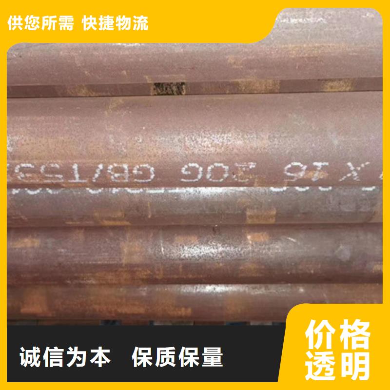 无缝钢管合金钢管厂家诚信商家