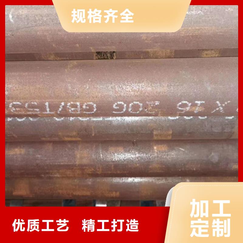 20#无缝钢管切割零售承载力计算方法