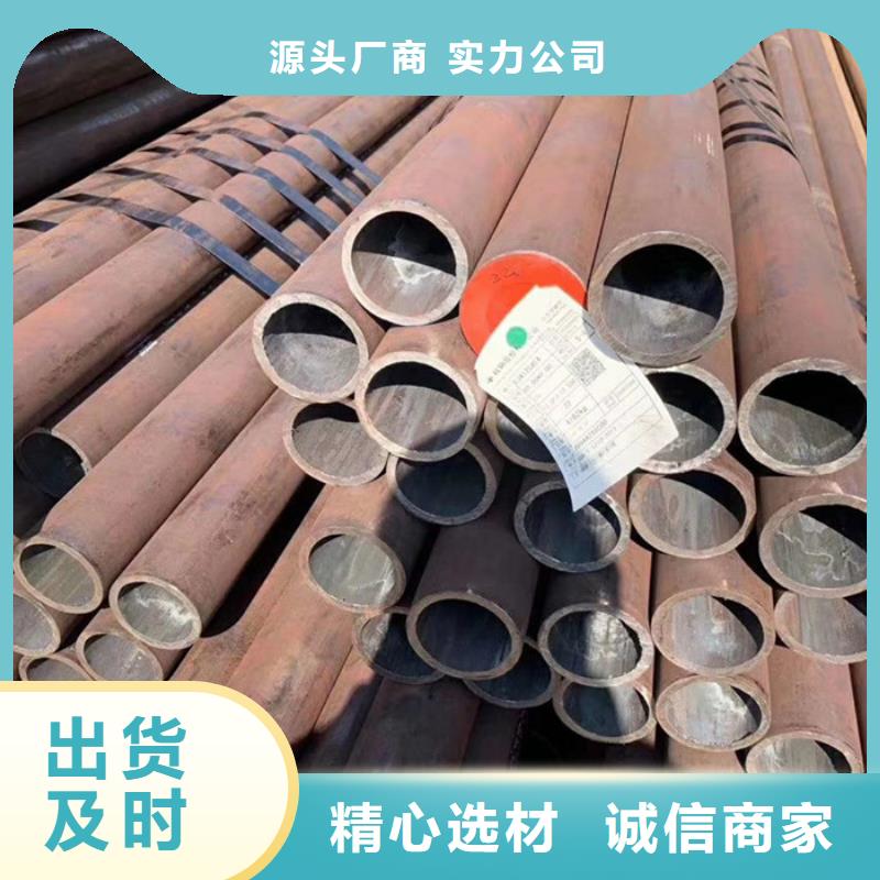 20#大口径无缝钢管厂家
