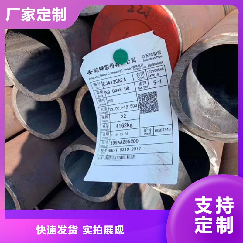 40cr厚壁无缝钢管切割零售