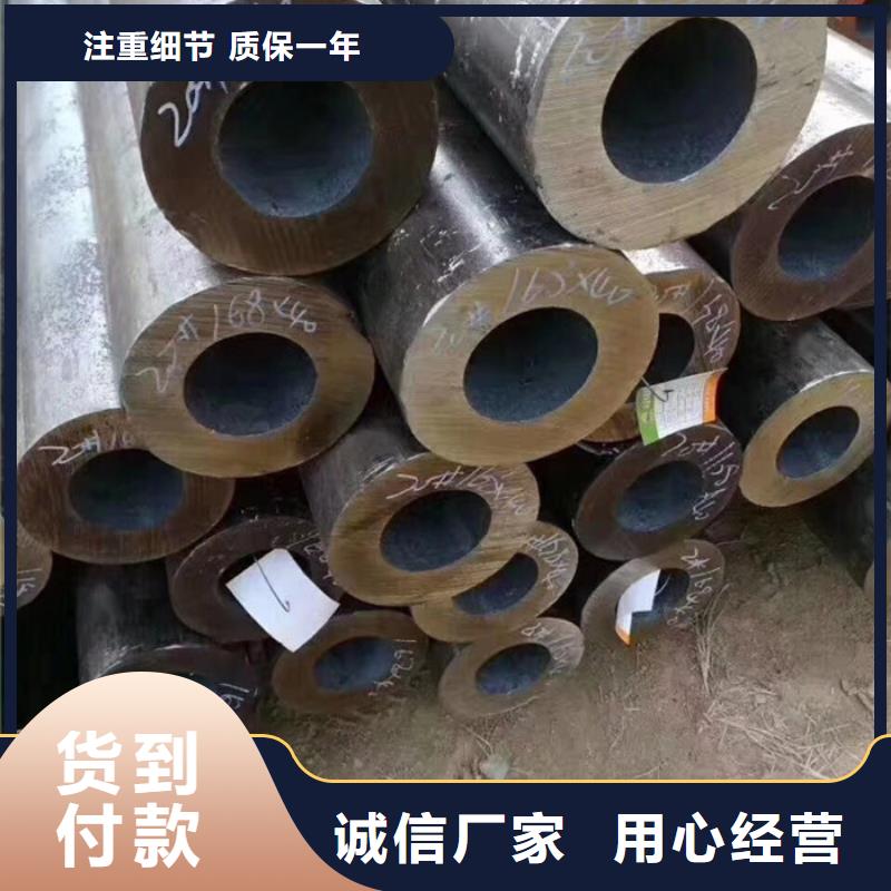 42crmo无缝钢管切割零售力学性能