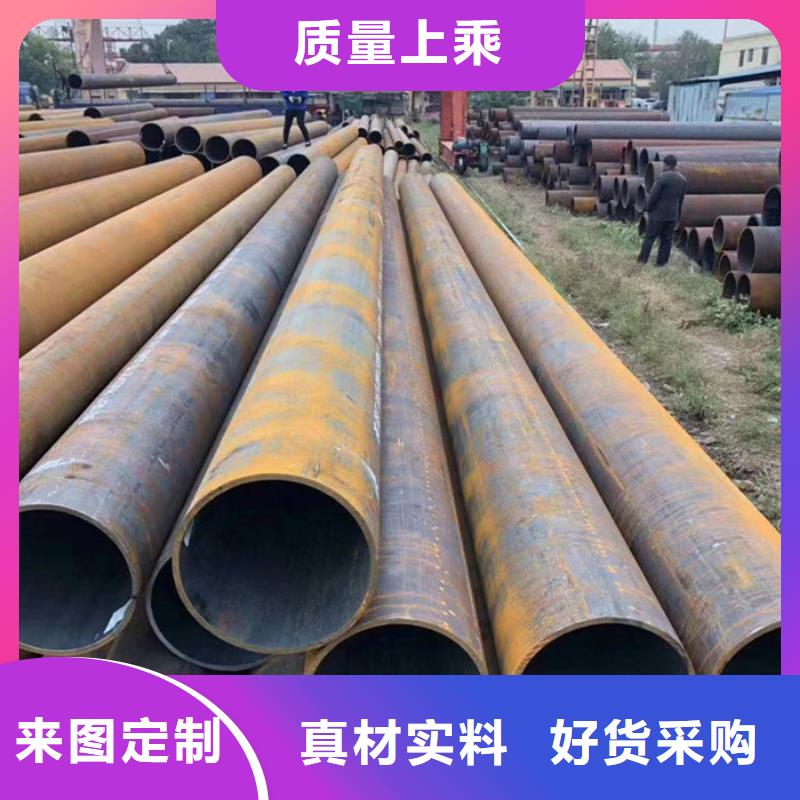 无缝钢管用好材做好产品