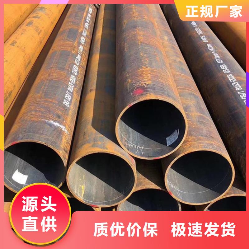 20#无缝钢管切割零售机械性能