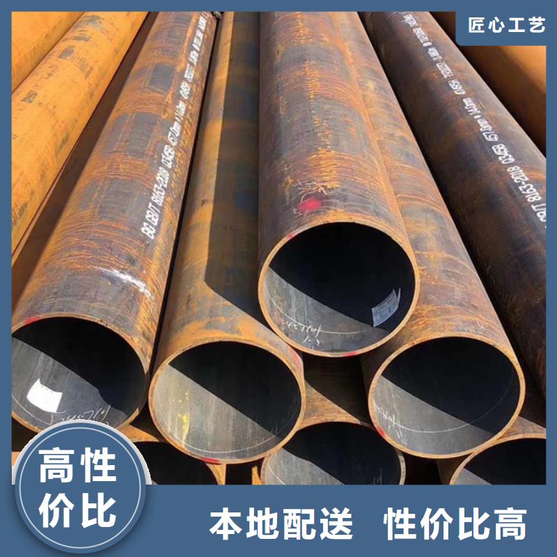 12cr1mov厚壁无缝管切割