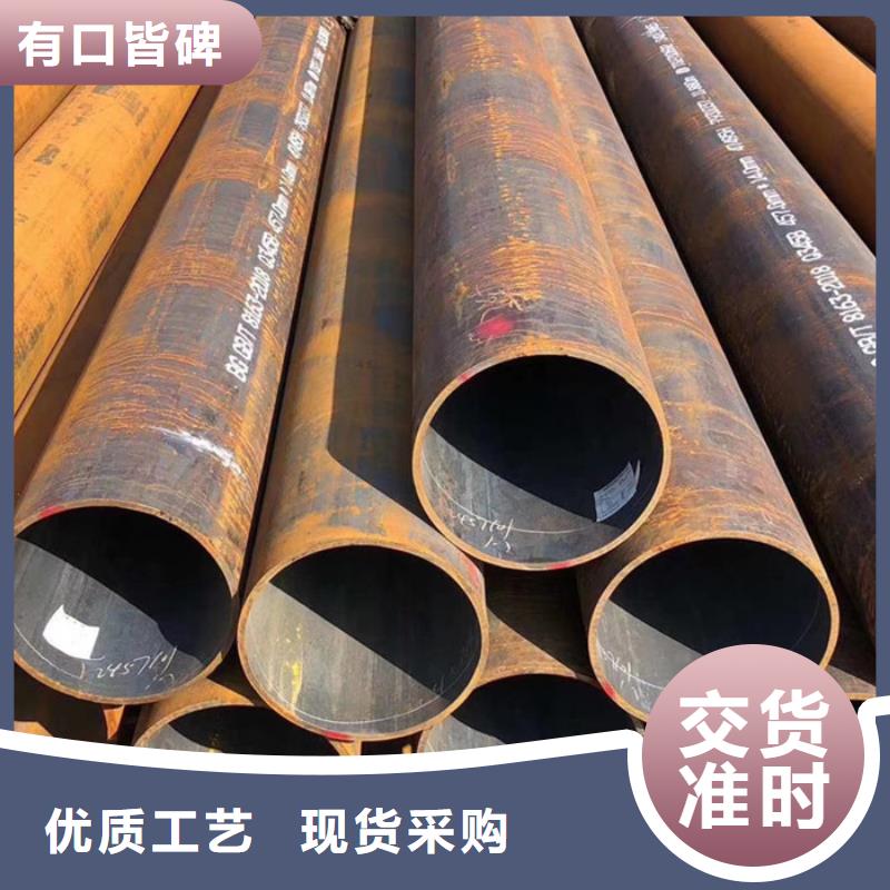 无缝钢管合金钢管厂老品牌厂家