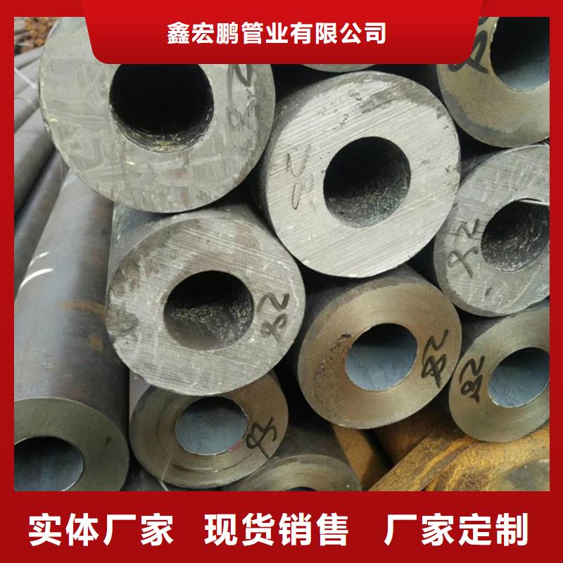 20cr钢管切割
