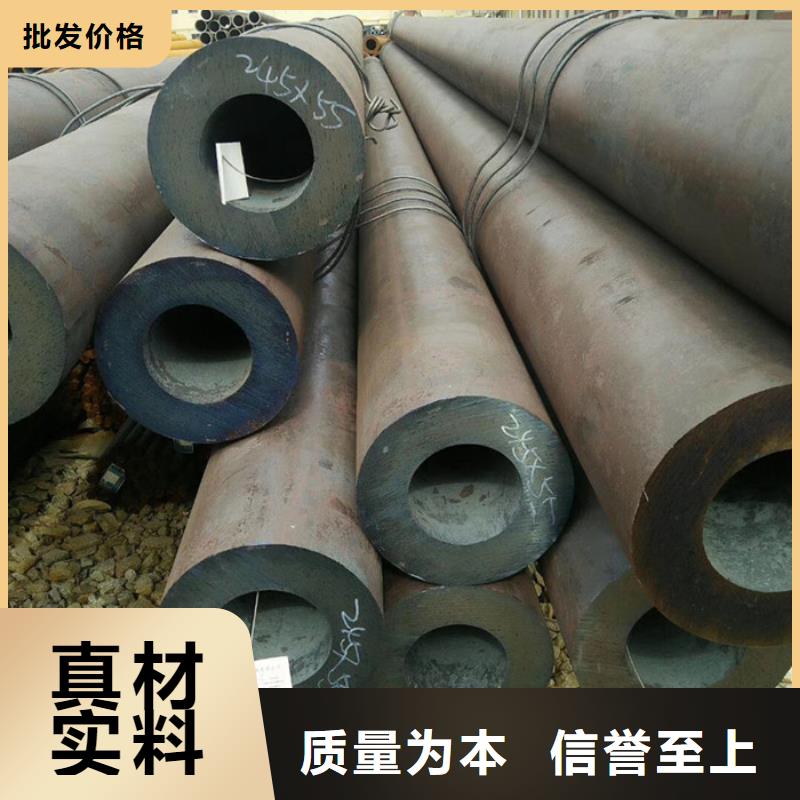 40cr大口径无缝钢管切割