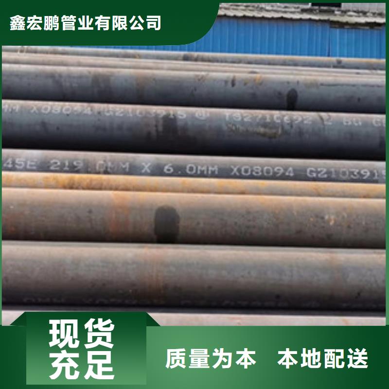 42crmo小口径厚壁钢管价格