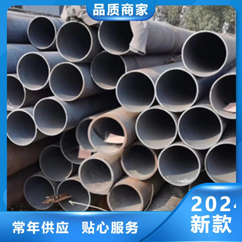 无缝钢管-大口径无缝钢管厂家定制零售批发