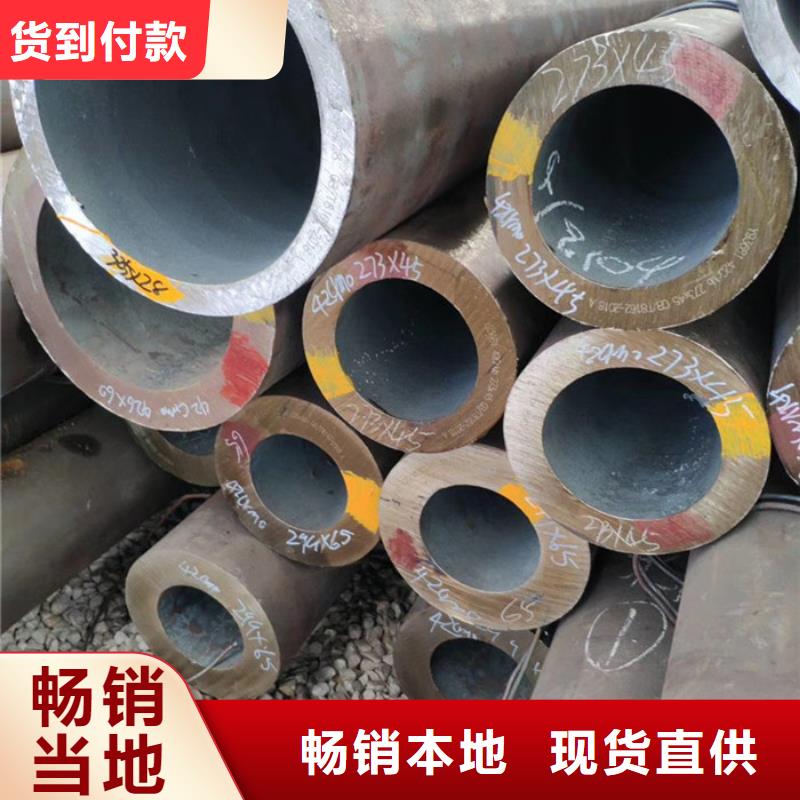 无缝钢管,厚壁钢管库存充足
