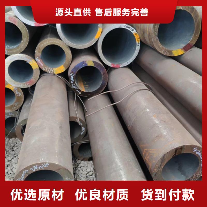 42crmo小口径厚壁钢管价格