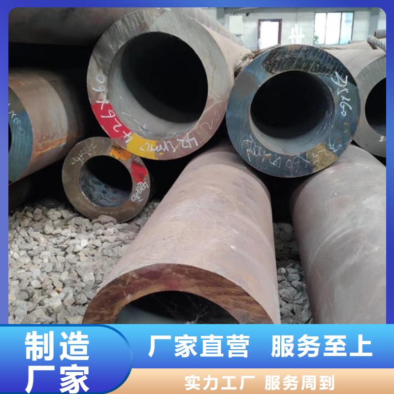 宝钢钢管切割