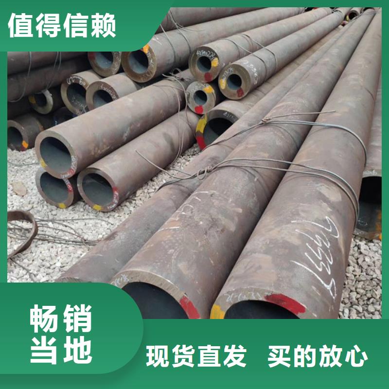 宝钢无缝钢管厂家