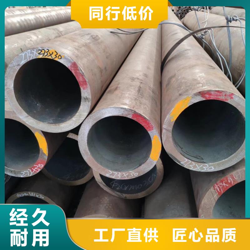 宝钢无缝钢管价格合理公差