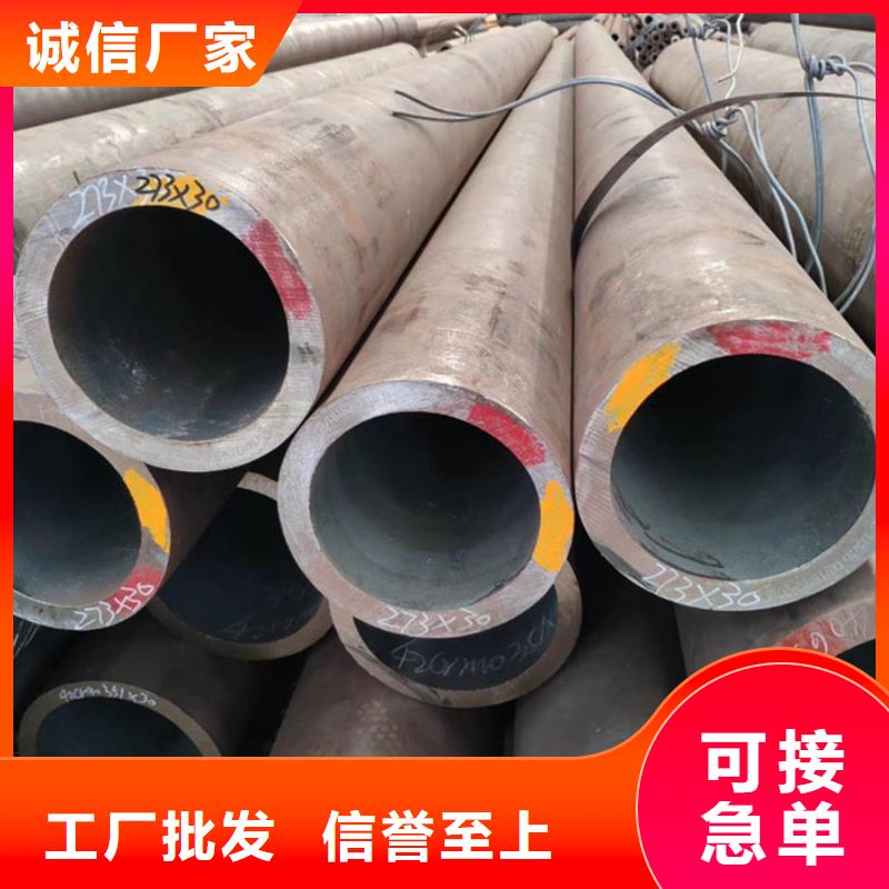 中钢联厚壁无缝管厂家