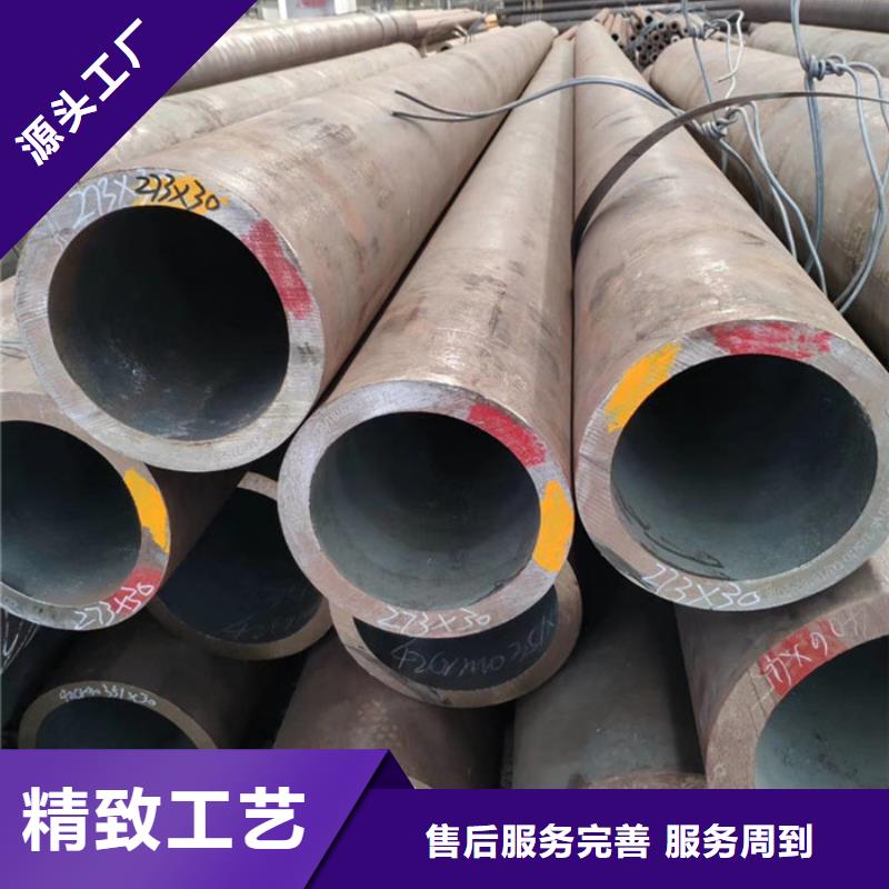12cr1mov无缝钢管价格合理公差