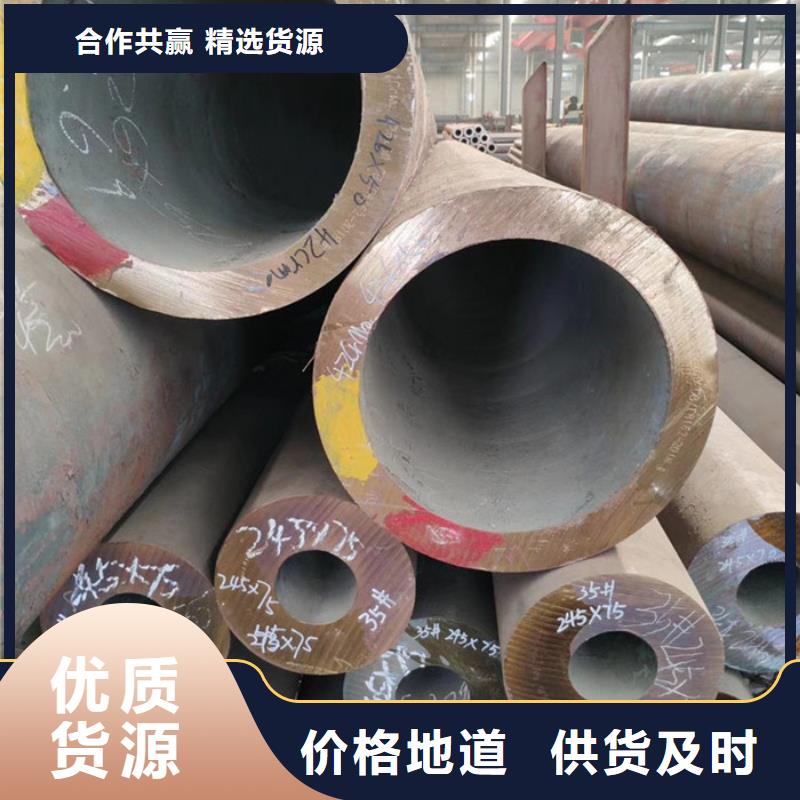 20cr大口径无缝钢管价格