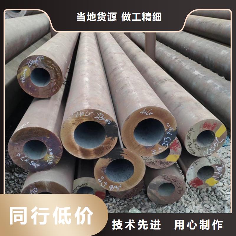 鞍钢无缝钢管切割零售成型方法