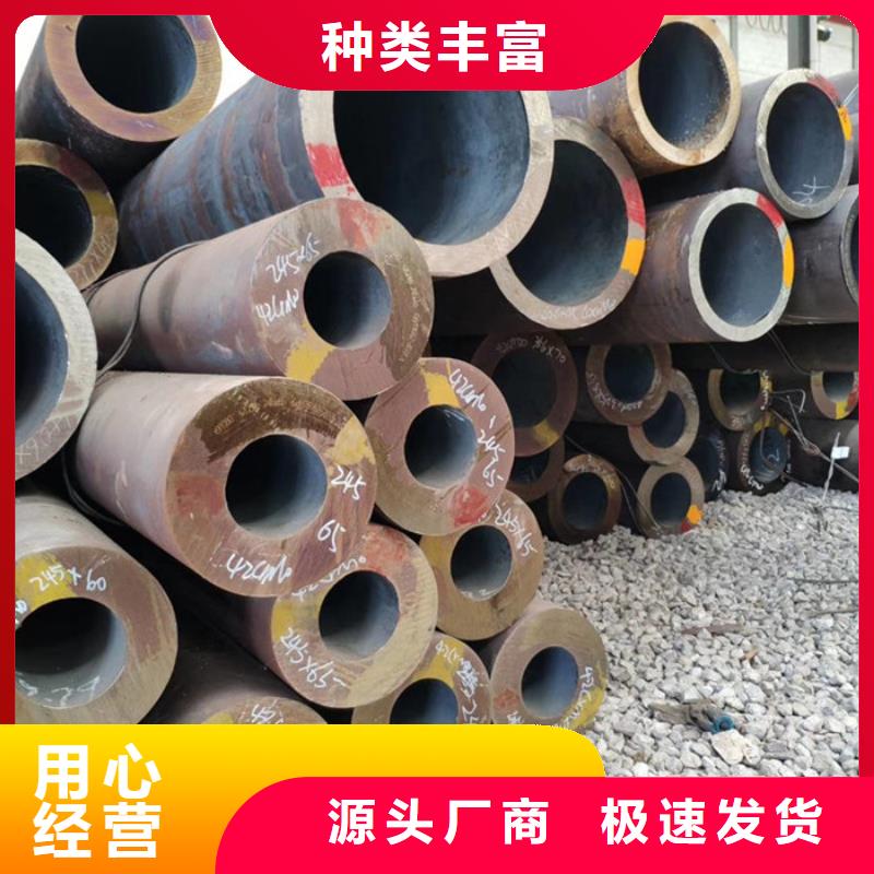 宝钢无缝钢管厂家