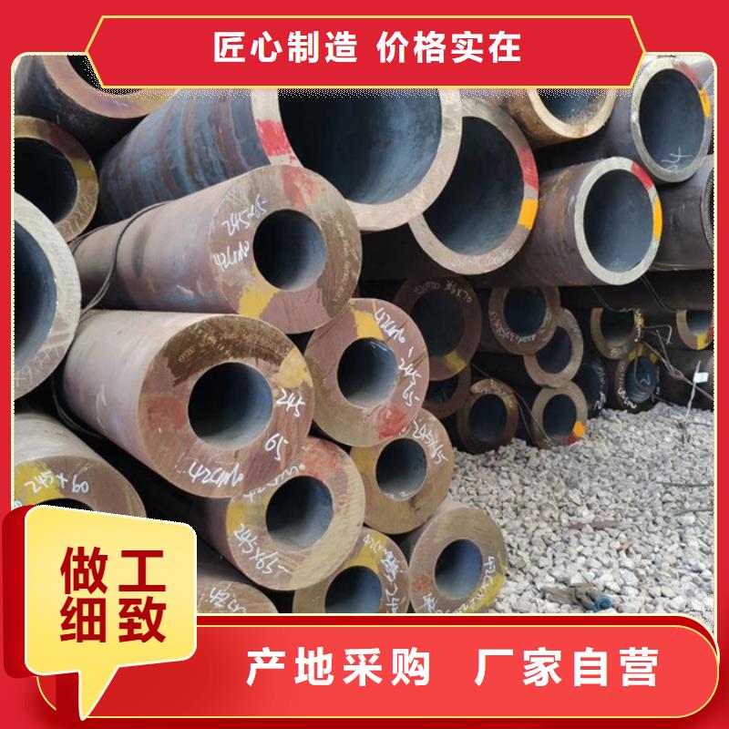 40cr无缝管生产厂家