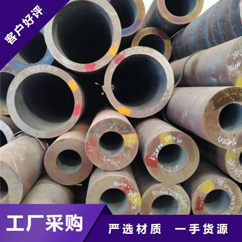 40cr厚壁无缝钢管切割零售