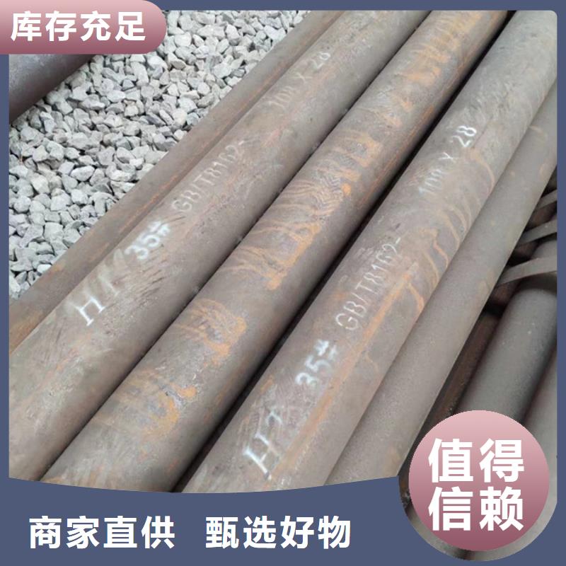 Q345B大口径厚壁钢管切割