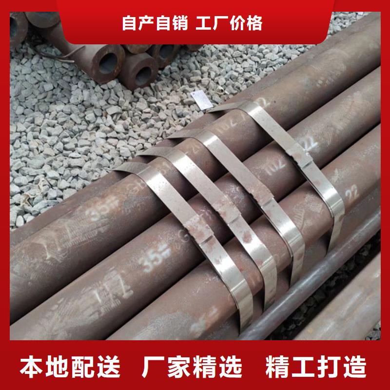 冶钢钢管生产厂家
