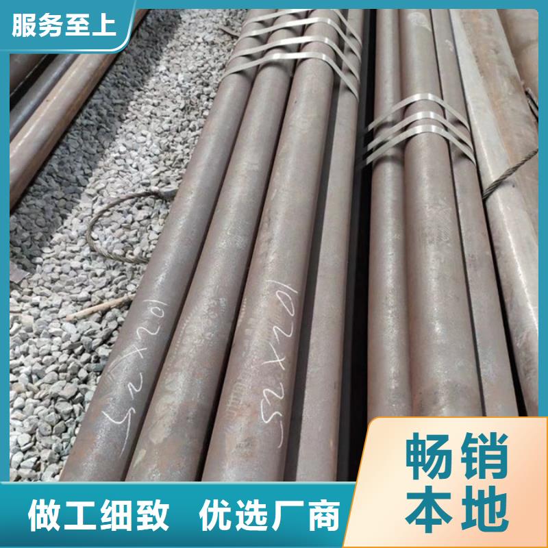 无缝钢管合金钢管厂家现货供应