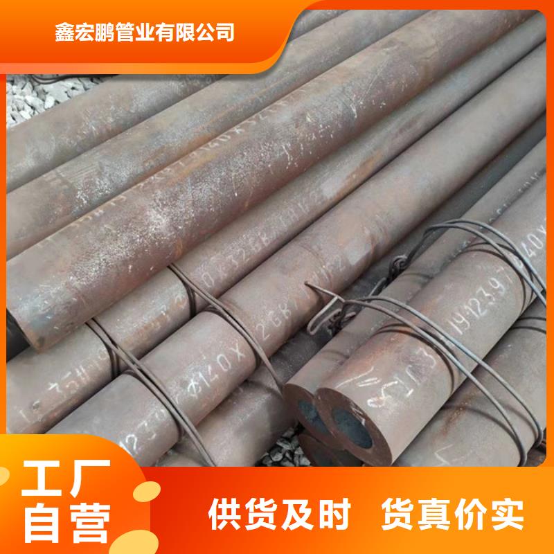 包钢大口径无缝钢管切割