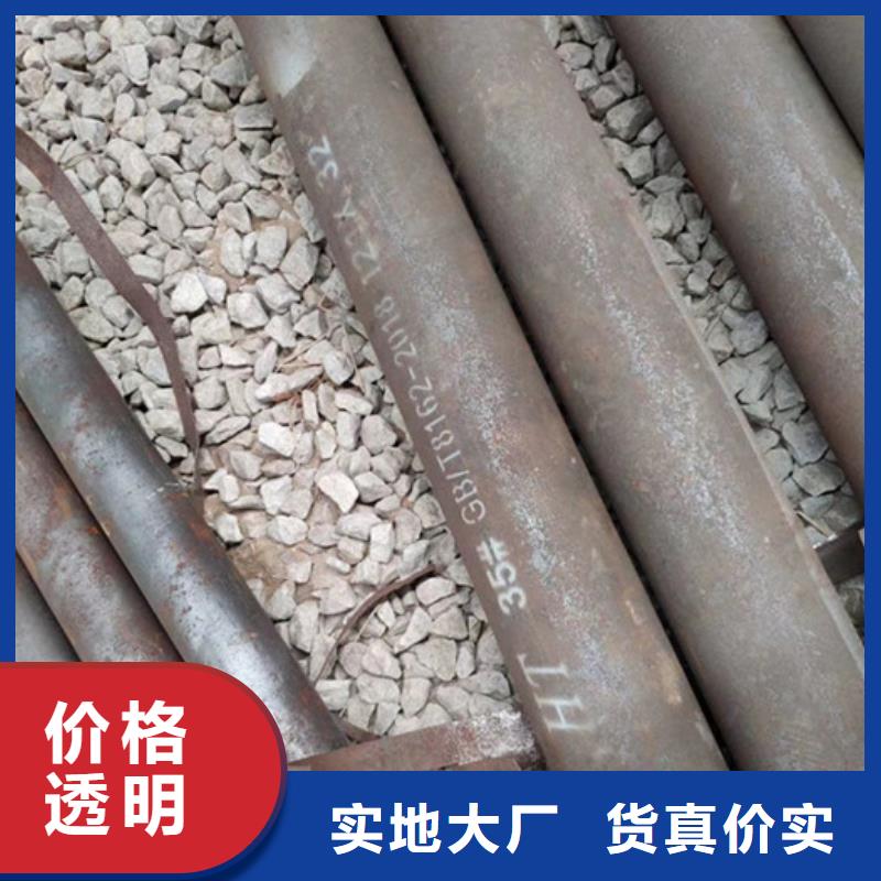 无缝钢管用好材做好产品