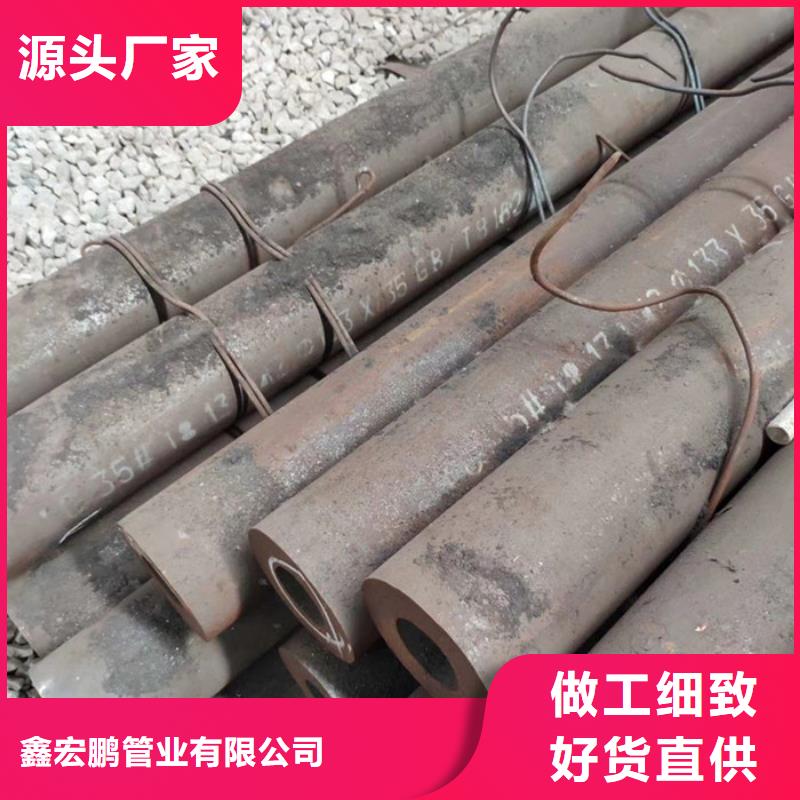 12cr1mov小口径厚壁钢管价格