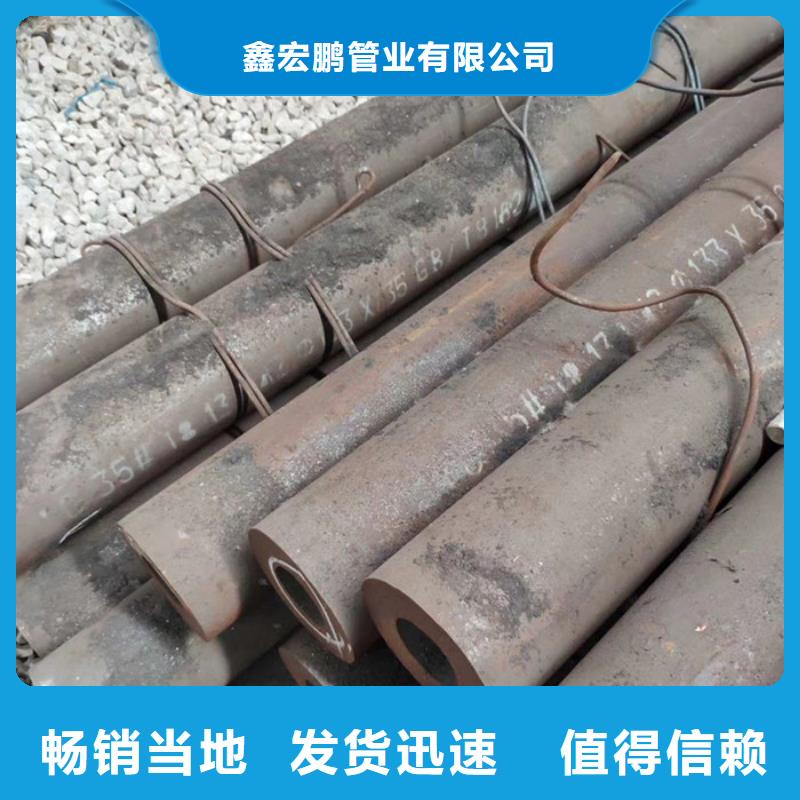 海鑫达小口径厚壁钢管切割零售