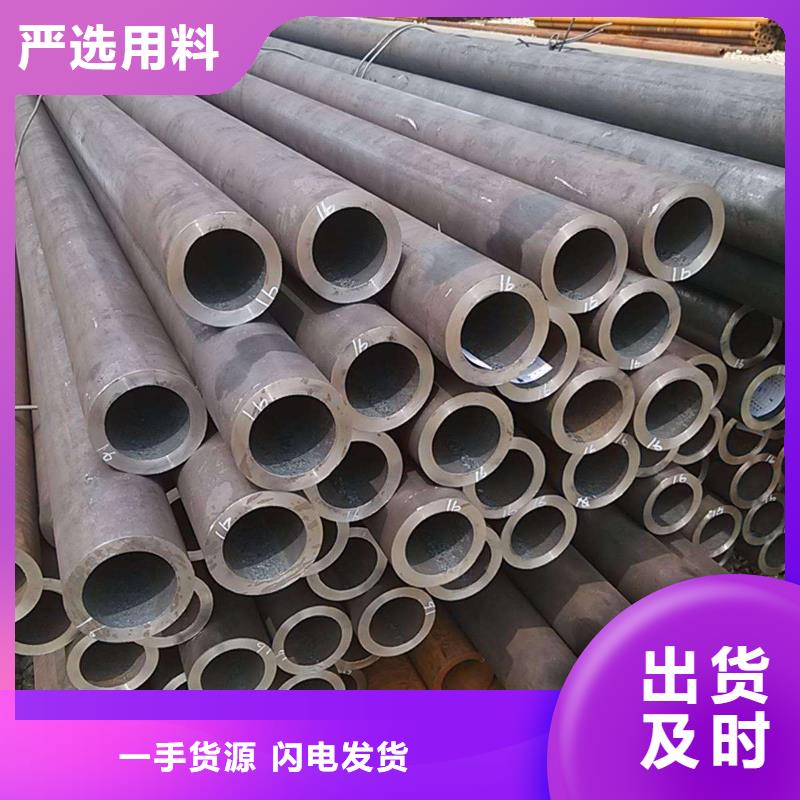 20G无缝钢管切割零售使用环境和性能
