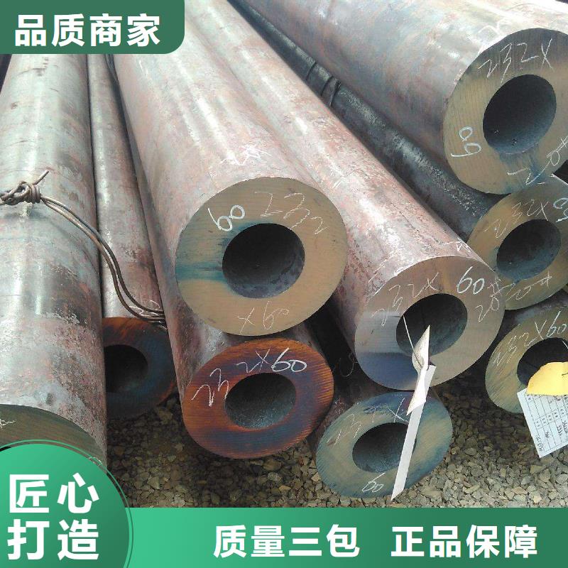 27simn小口径厚壁钢管生产厂家