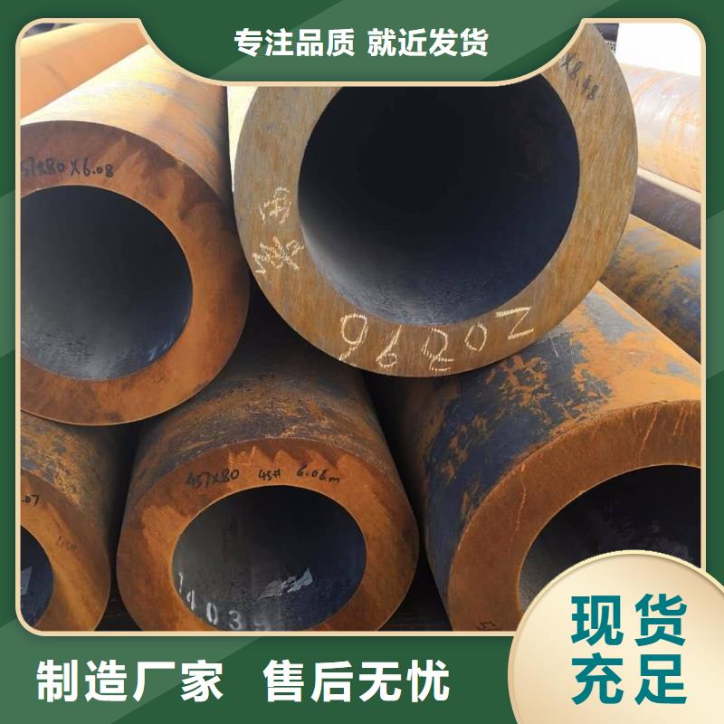 无缝钢管异型管价格合理