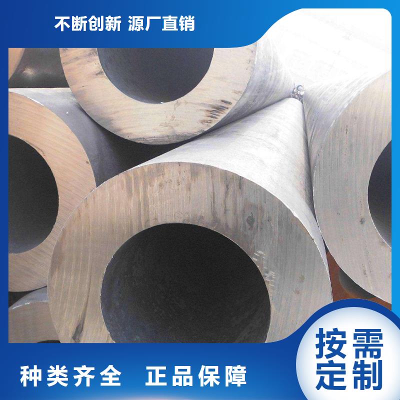 无缝钢管高压合金管厂源厂直接供货