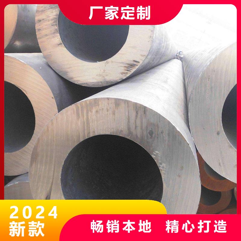 45#大口径无缝钢管切割零售