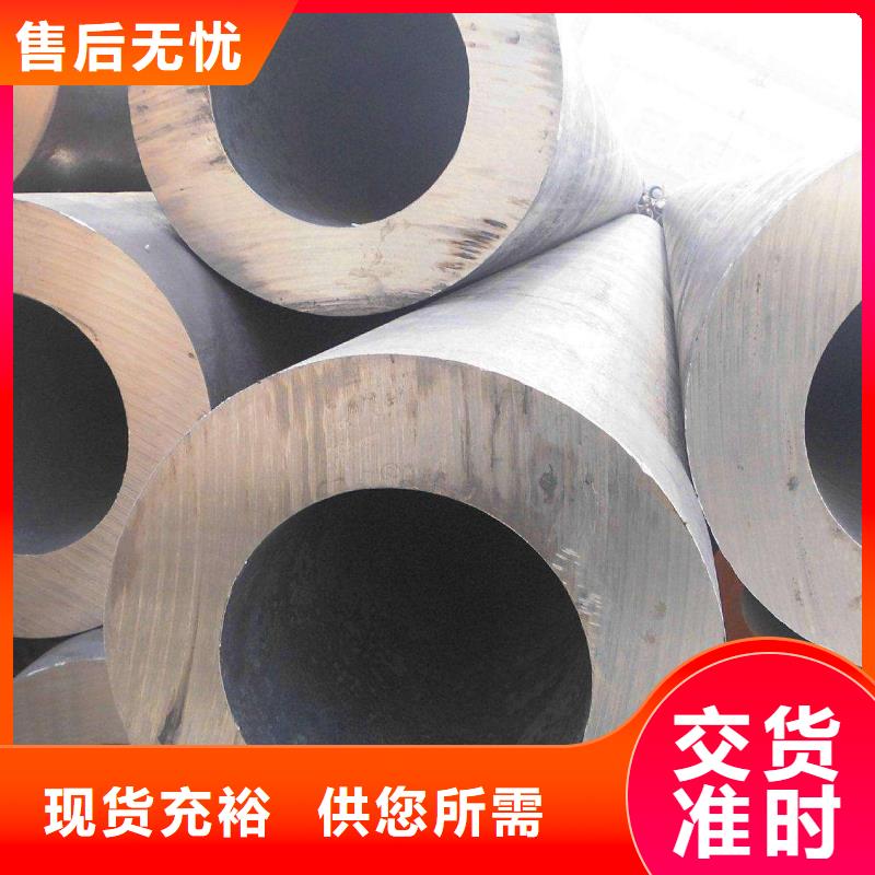Q345B无缝钢管价格成型工艺及性质特点